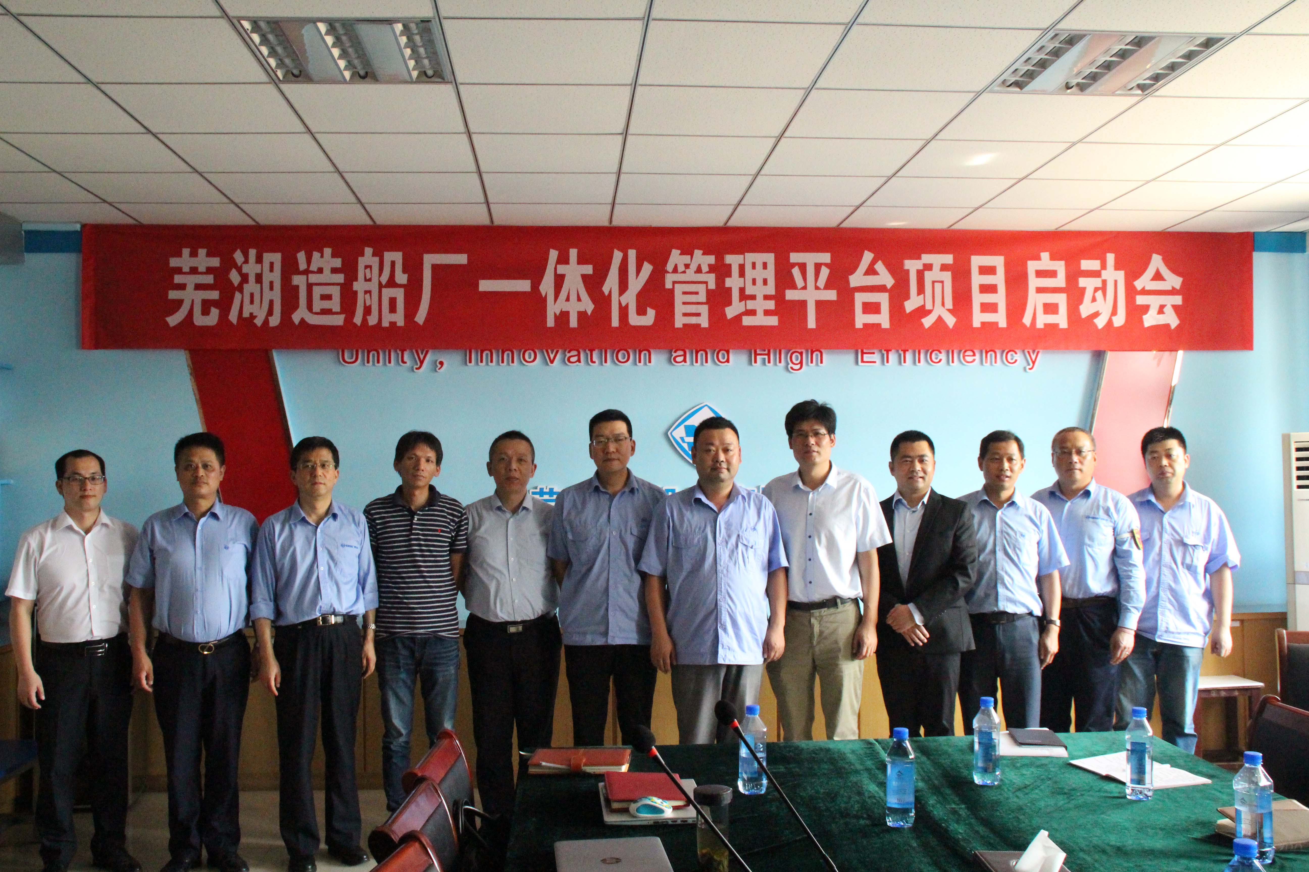 第52頁(yè)_新聞中心_蕪湖造船廠有限公司