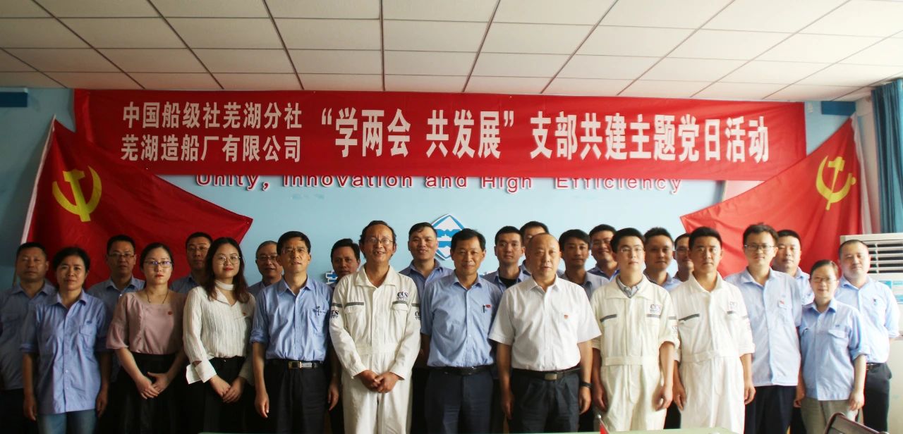 第42頁_新聞中心_蕪湖造船廠有限公司