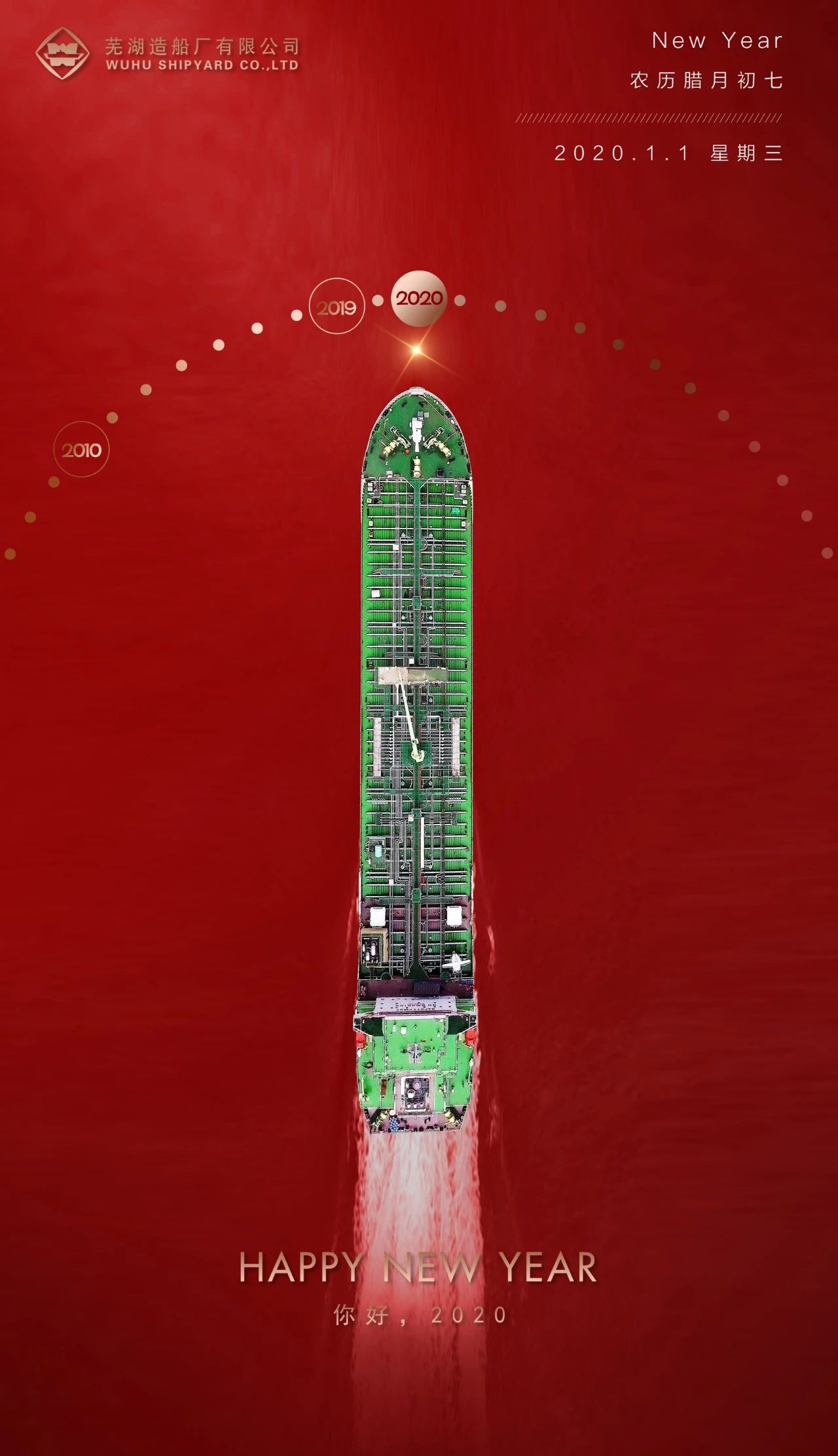 第46頁_新聞中心_蕪湖造船廠有限公司