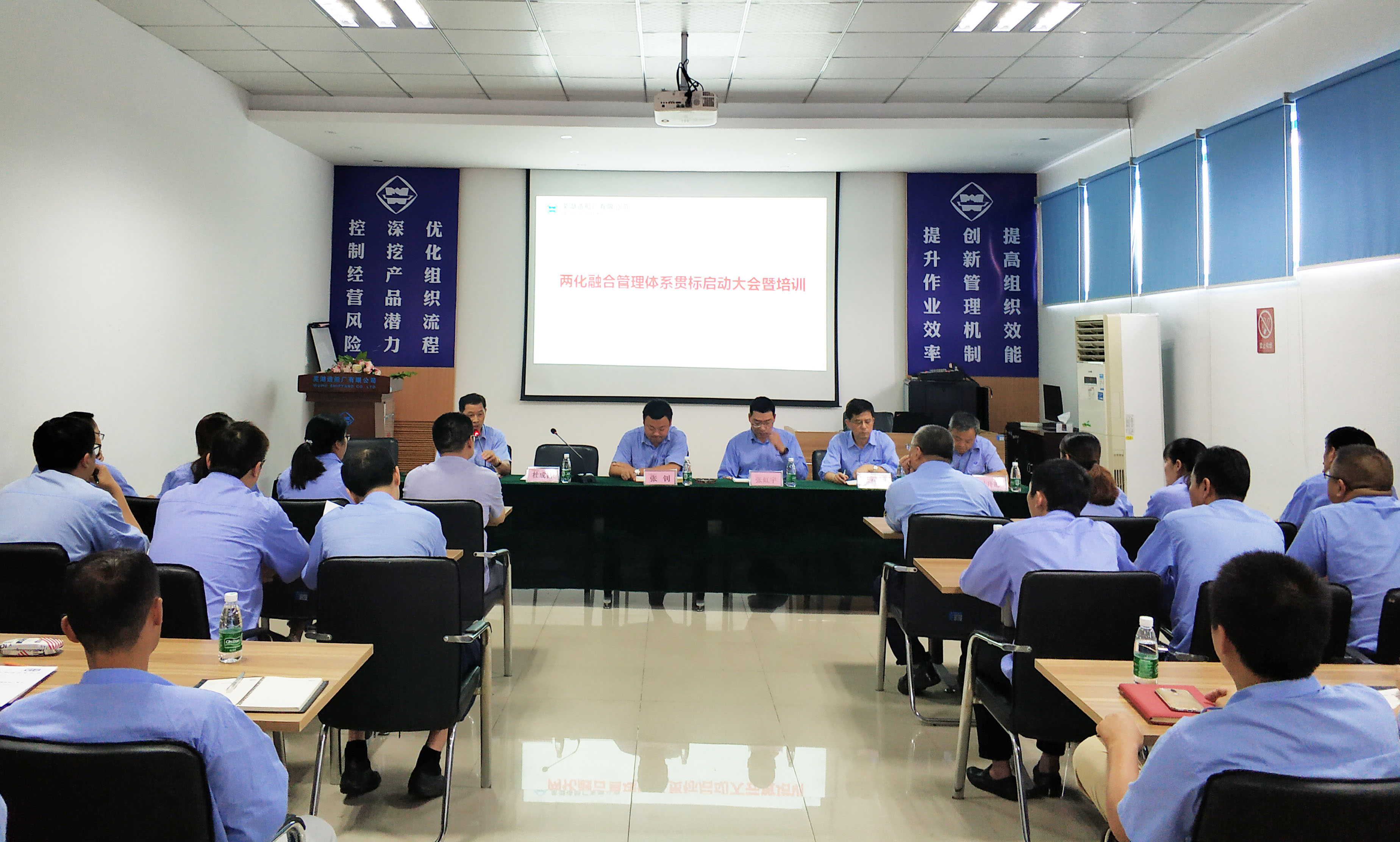 第50頁(yè)_新聞中心_蕪湖造船廠有限公司