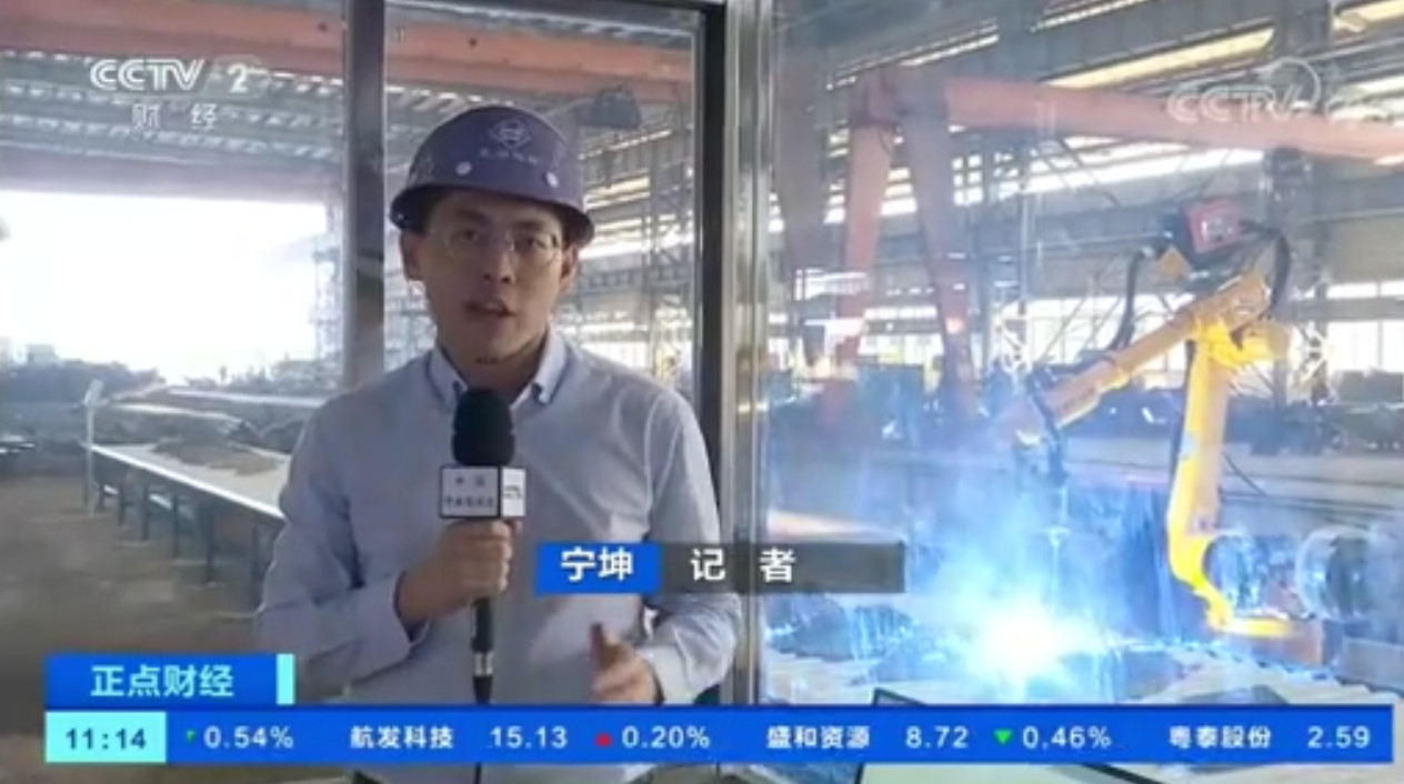 第48頁(yè)_新聞中心_蕪湖造船廠有限公司