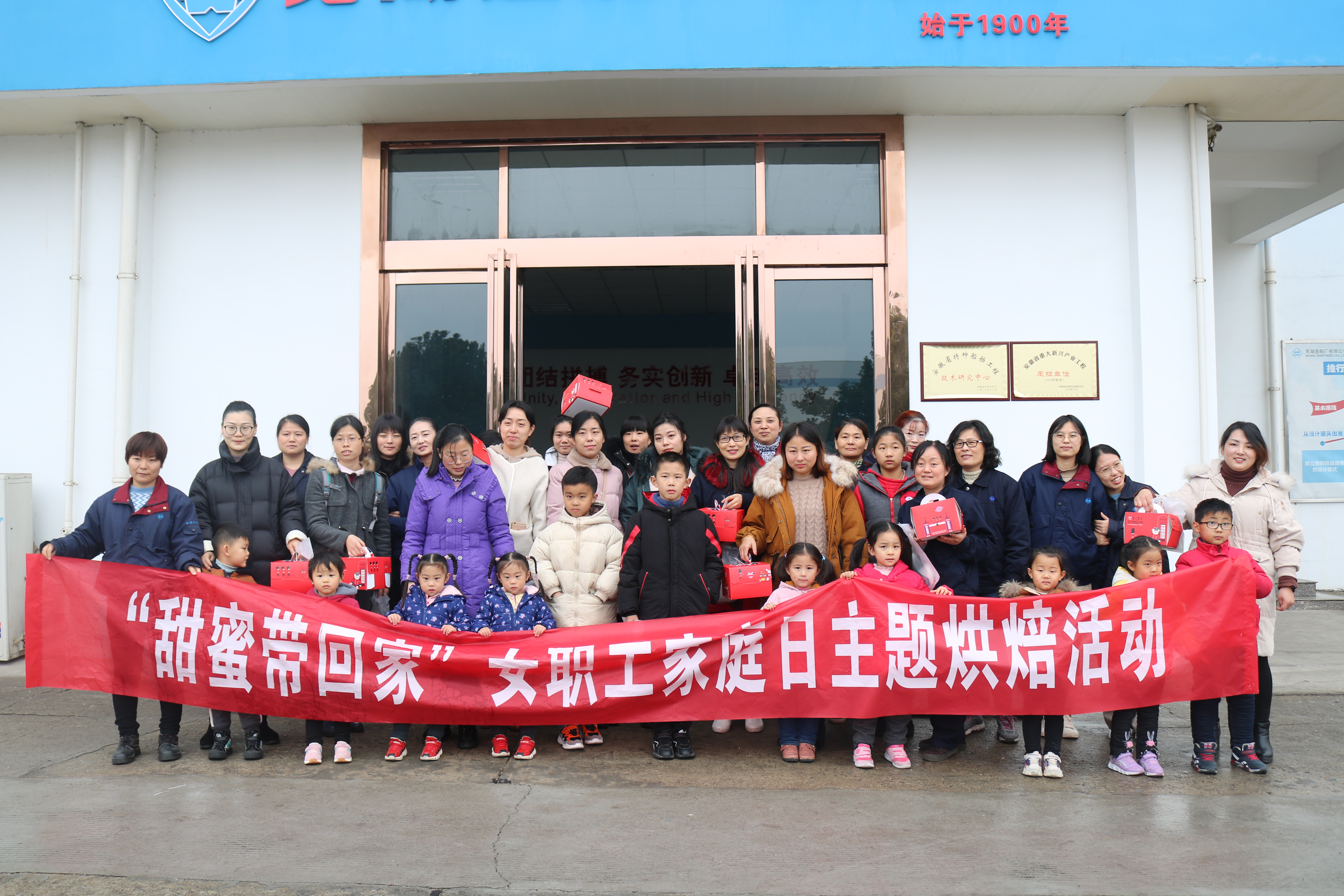 第46頁_新聞中心_蕪湖造船廠有限公司