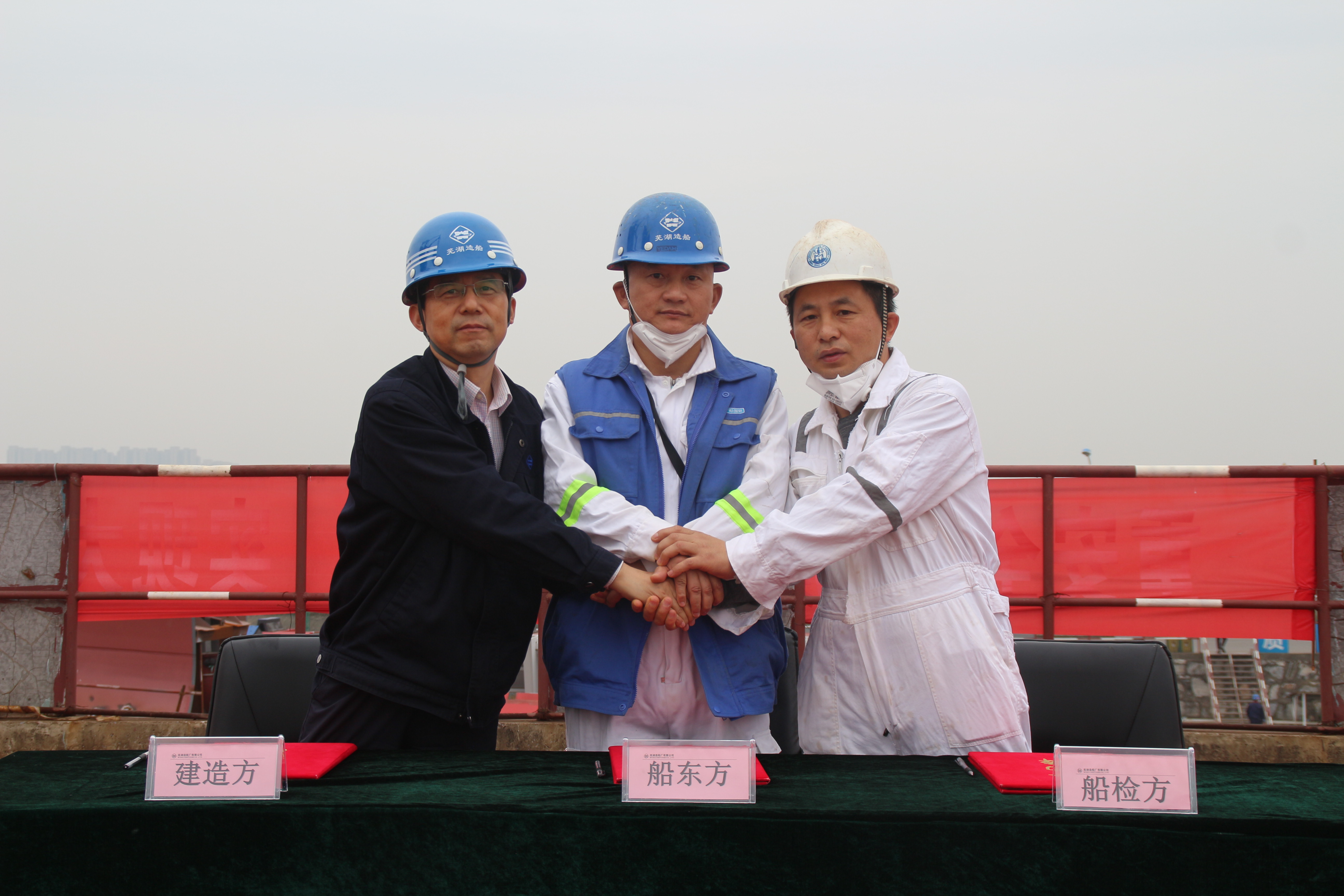 第40頁(yè)_新聞中心_蕪湖造船廠有限公司