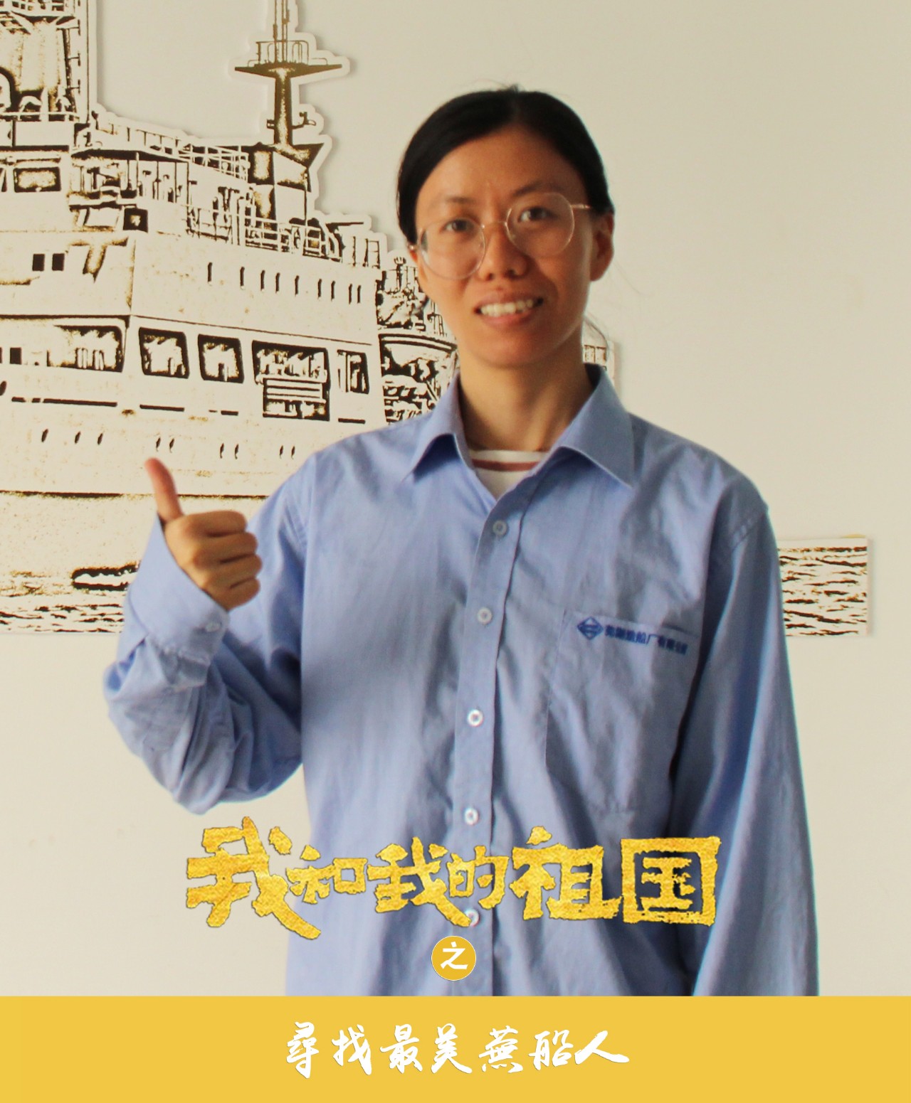 第49頁_新聞中心_蕪湖造船廠有限公司