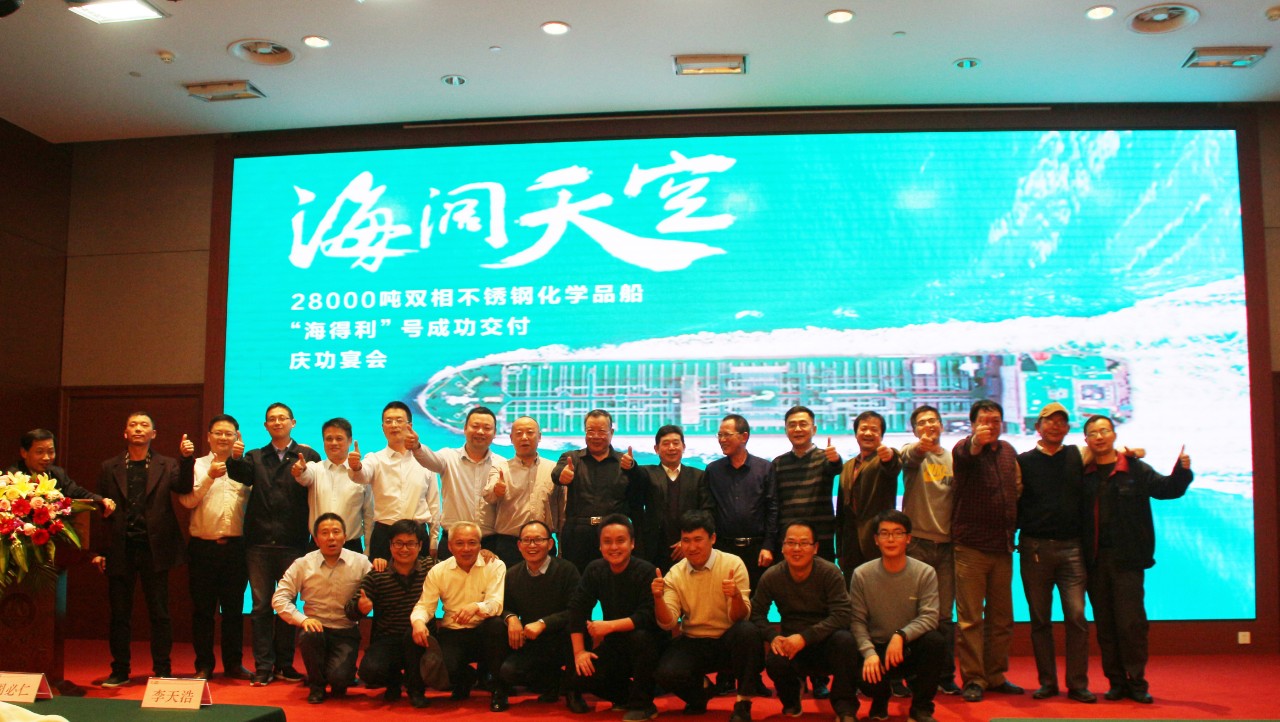 第47頁(yè)_新聞中心_蕪湖造船廠有限公司