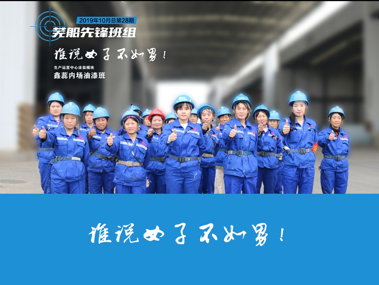 第48頁(yè)_新聞中心_蕪湖造船廠有限公司