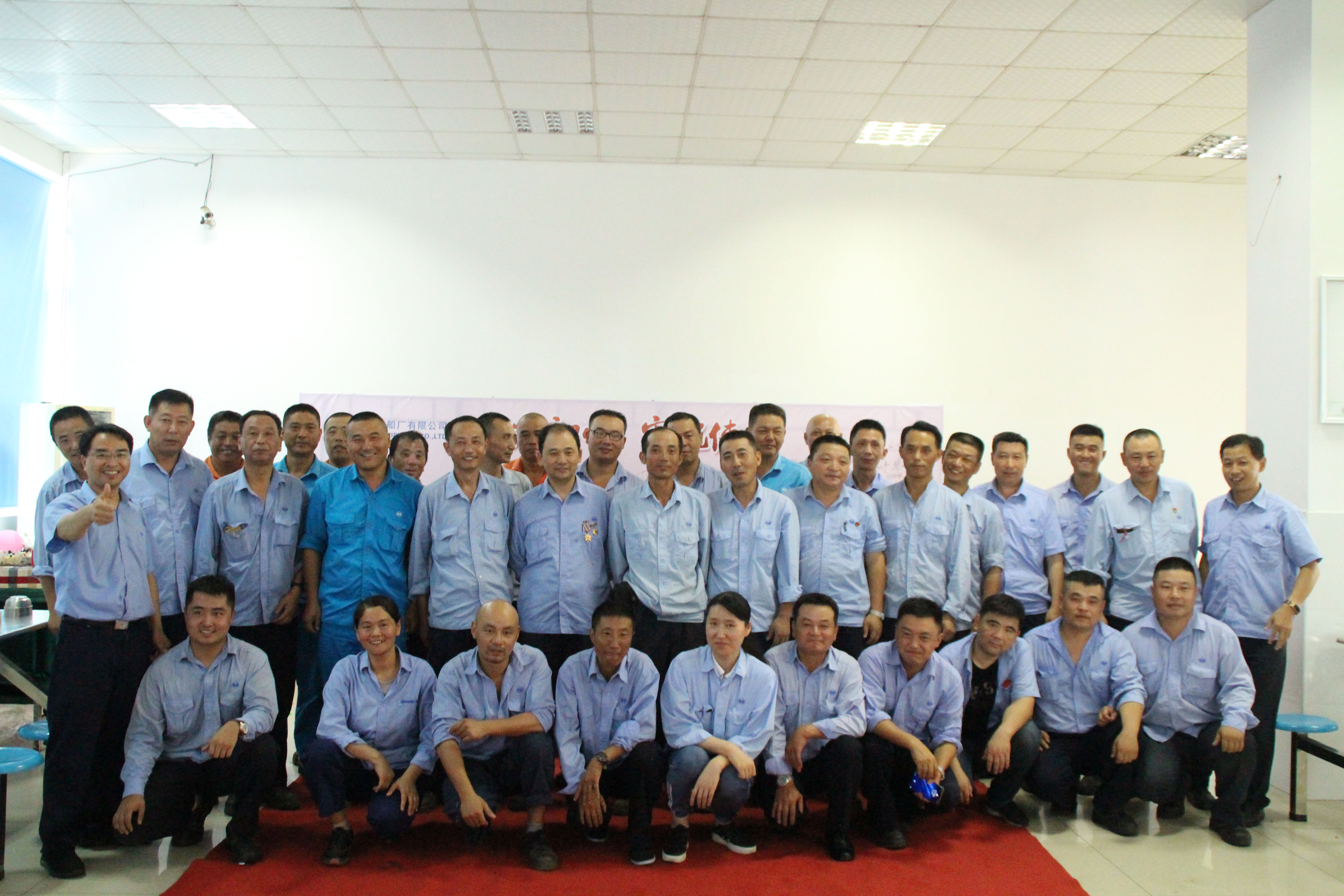 第52頁(yè)_新聞中心_蕪湖造船廠有限公司