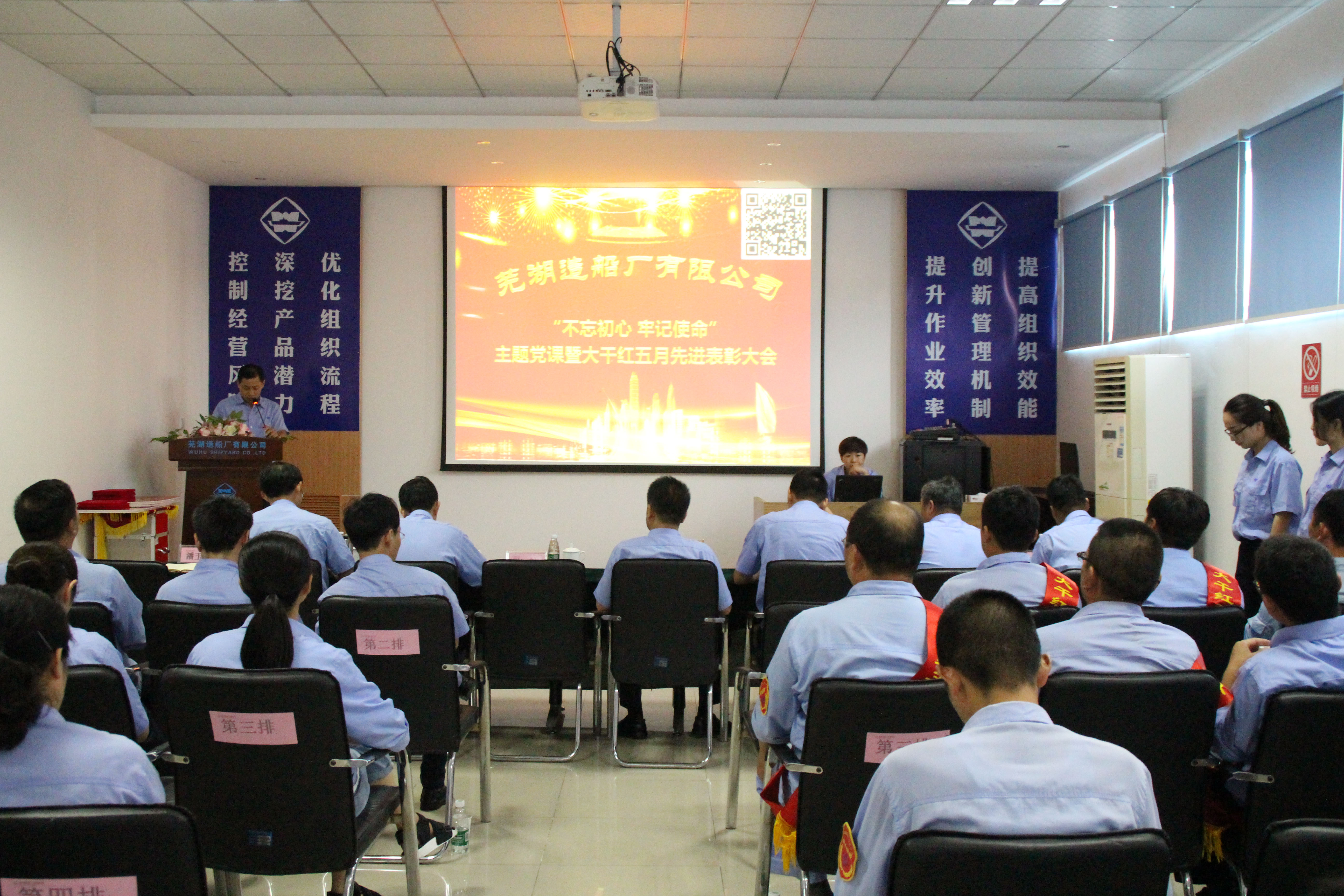 第52頁(yè)_新聞中心_蕪湖造船廠有限公司