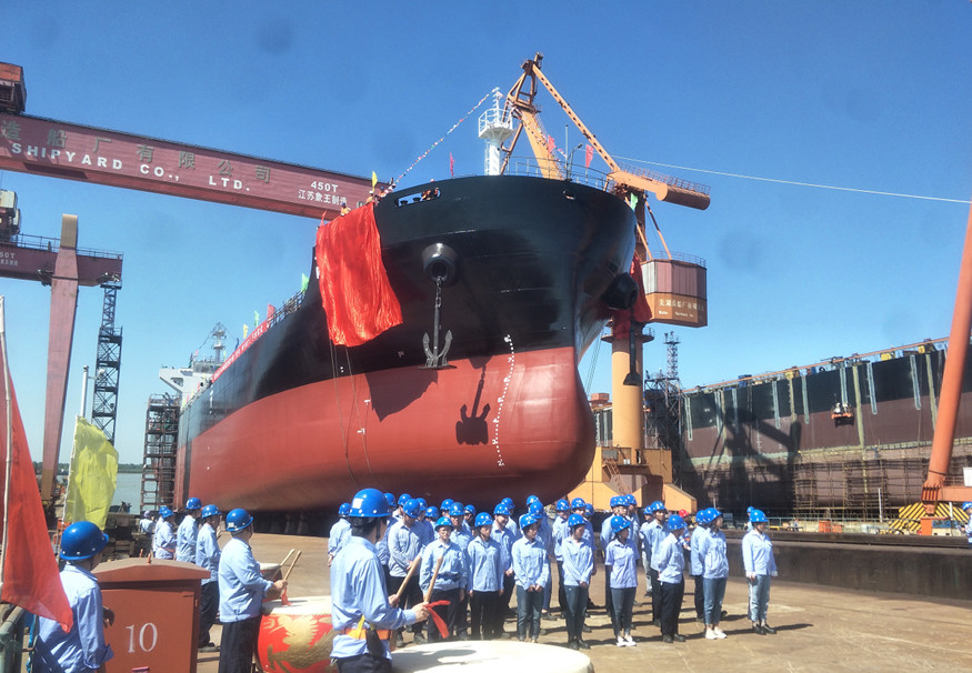 第49頁_新聞中心_蕪湖造船廠有限公司