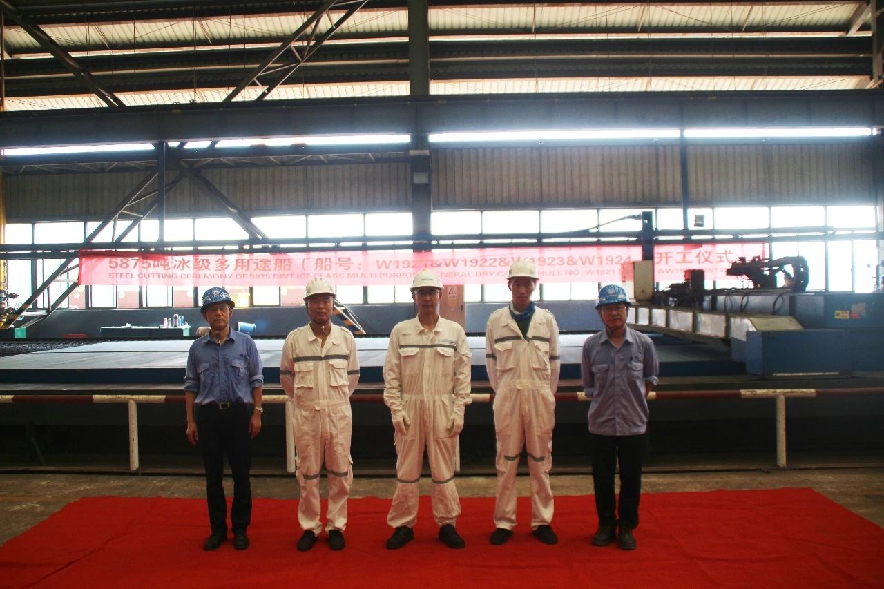 第41頁(yè)_新聞中心_蕪湖造船廠有限公司