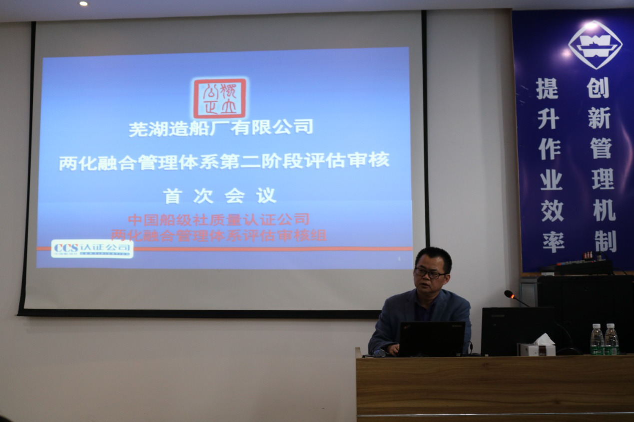 第48頁(yè)_新聞中心_蕪湖造船廠有限公司