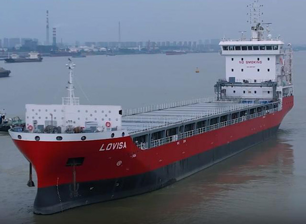 第22頁(yè)_新聞中心_蕪湖造船廠有限公司