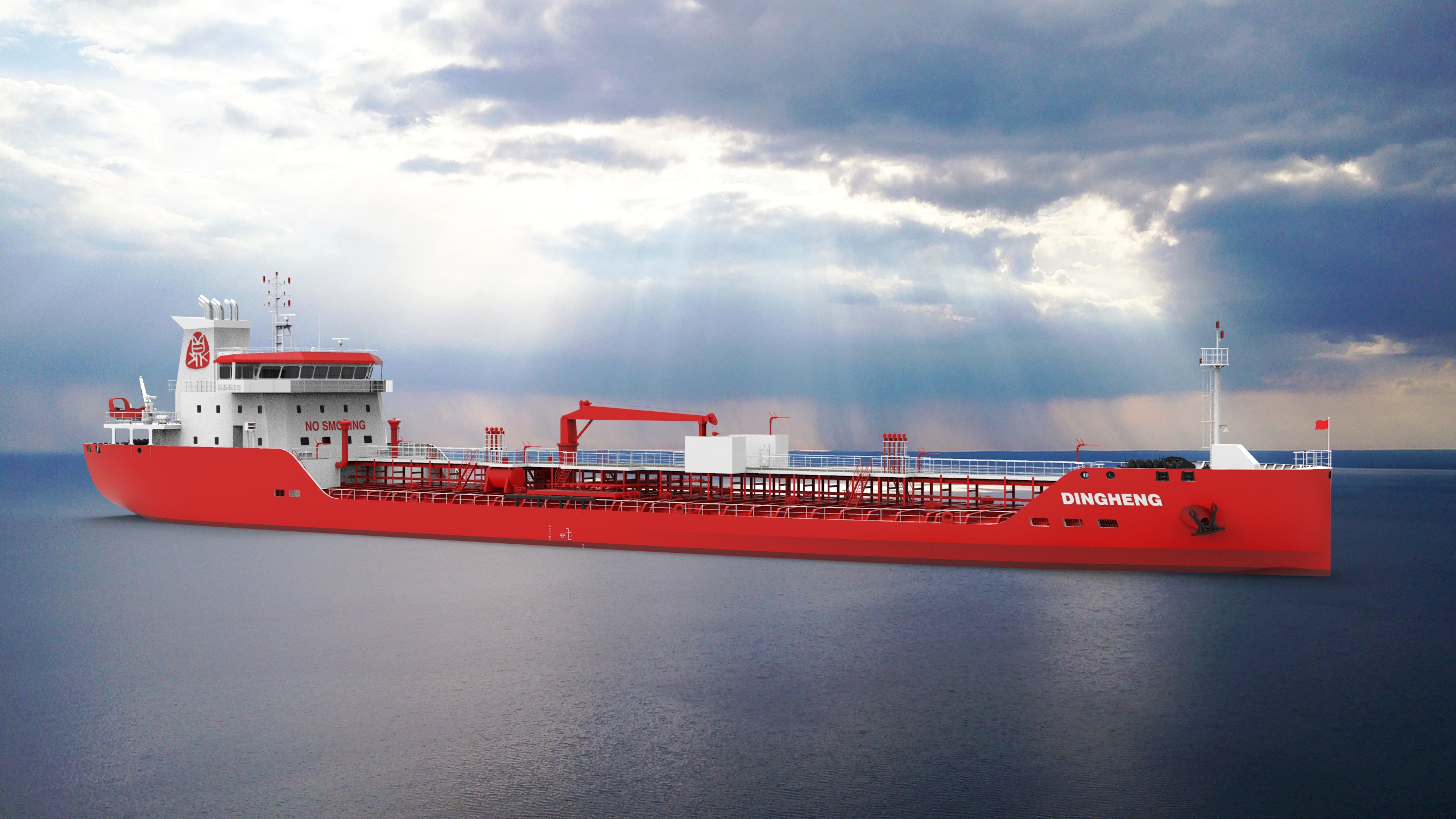 第30頁(yè)_新聞中心_蕪湖造船廠有限公司