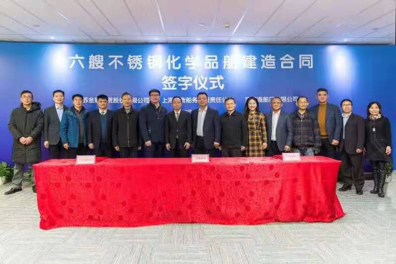 第40頁(yè)_新聞中心_蕪湖造船廠有限公司