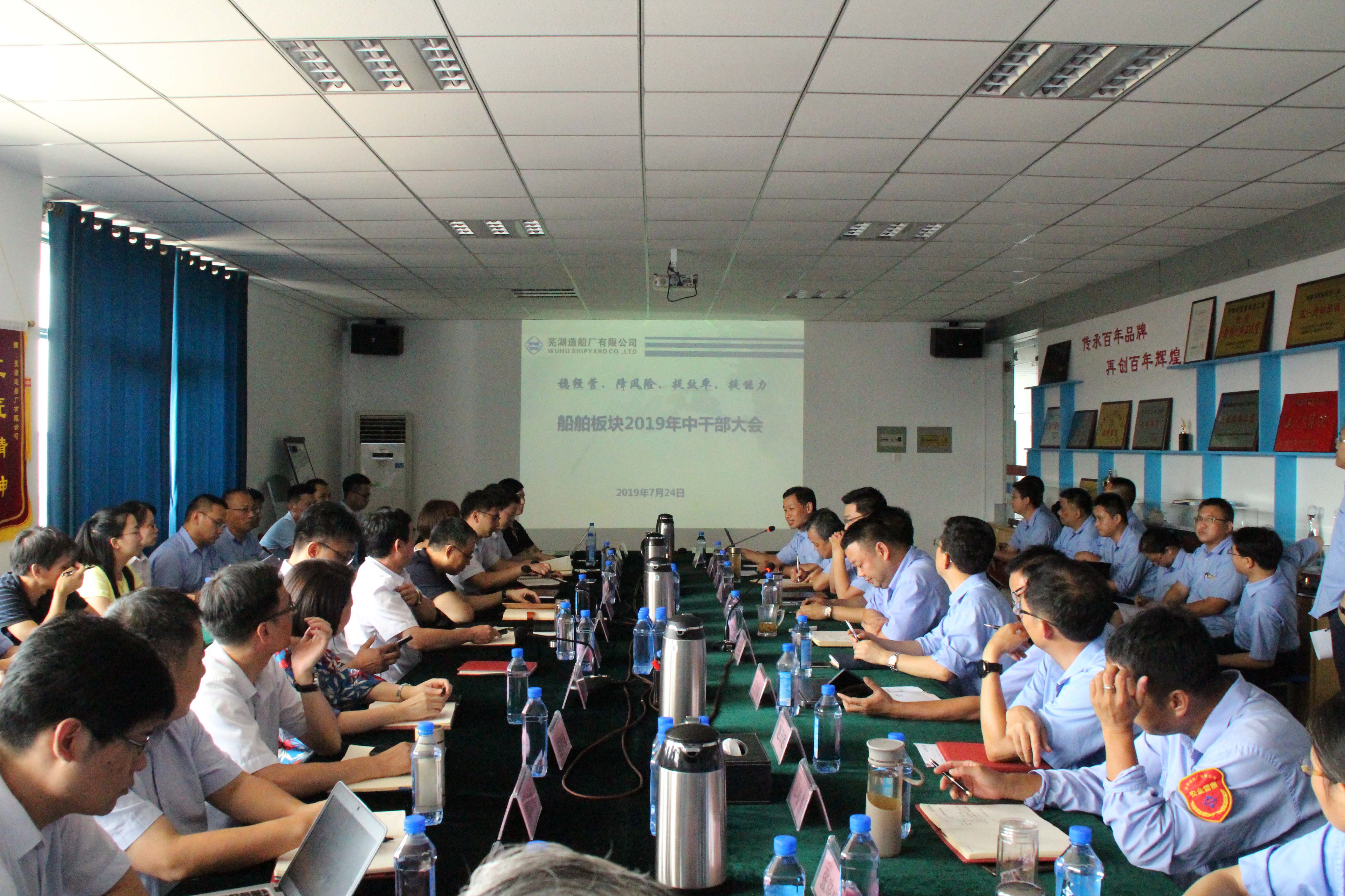 第52頁(yè)_新聞中心_蕪湖造船廠有限公司