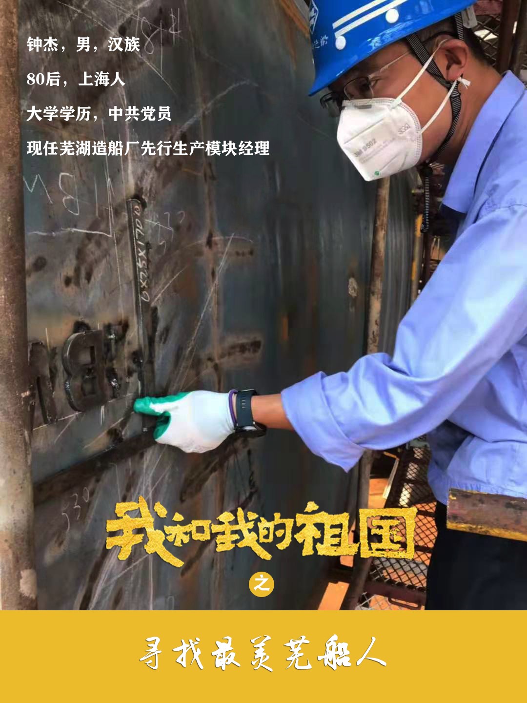 第48頁(yè)_新聞中心_蕪湖造船廠有限公司