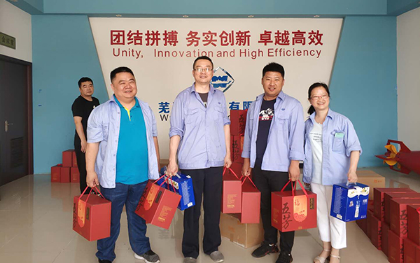 第54頁_新聞中心_蕪湖造船廠有限公司