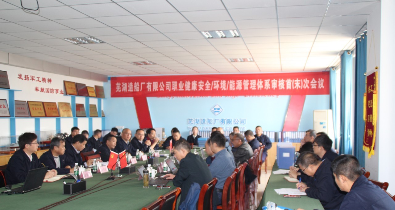 第59頁_新聞中心_蕪湖造船廠有限公司