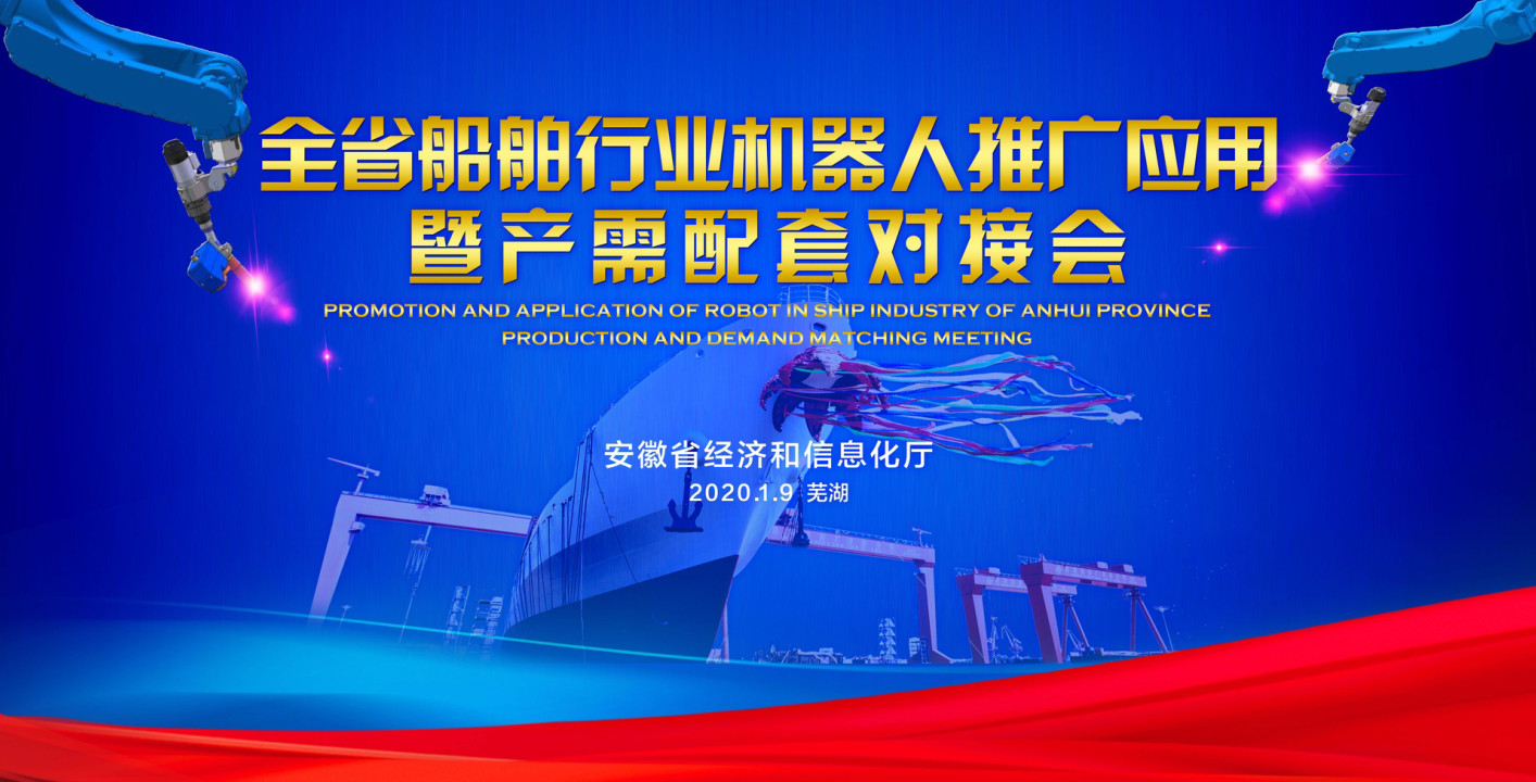 第46頁_新聞中心_蕪湖造船廠有限公司