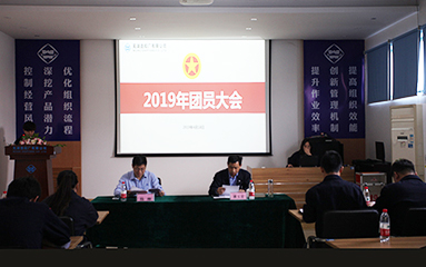 第55頁(yè)_新聞中心_蕪湖造船廠有限公司