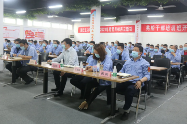 第37頁_公司動態(tài)_新聞中心_蕪湖造船廠有限公司