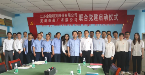 第36頁(yè)_新聞中心_蕪湖造船廠有限公司