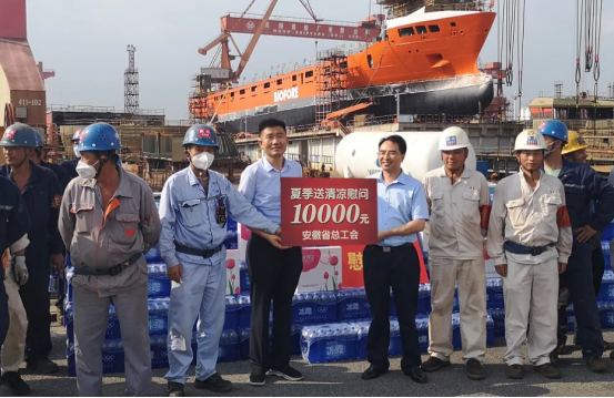 第34頁_新聞中心_蕪湖造船廠有限公司