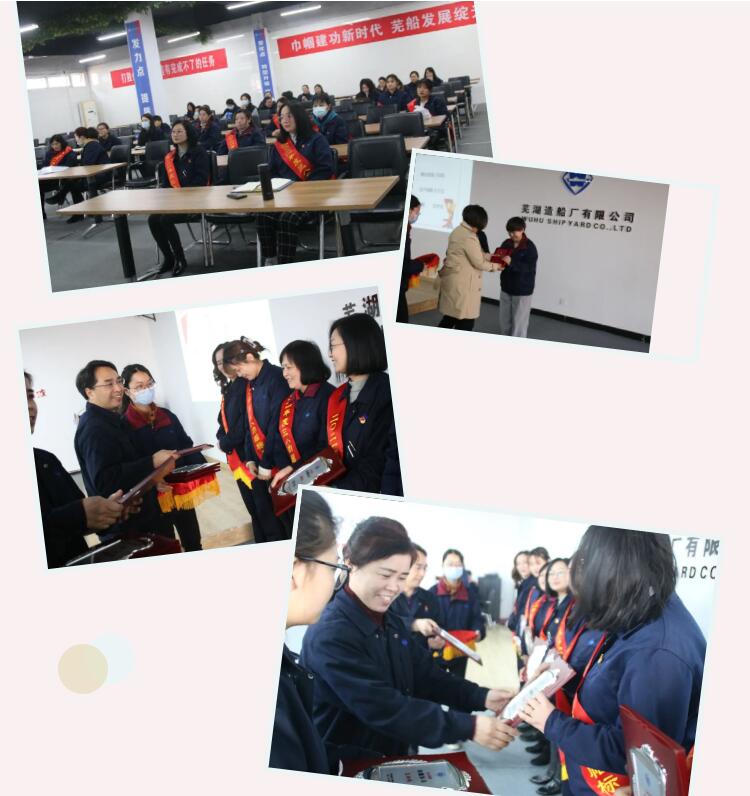 第33頁_新聞中心_蕪湖造船廠有限公司