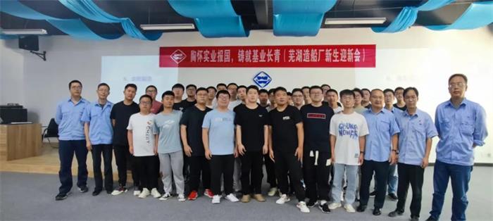 第31頁(yè)_新聞中心_蕪湖造船廠有限公司