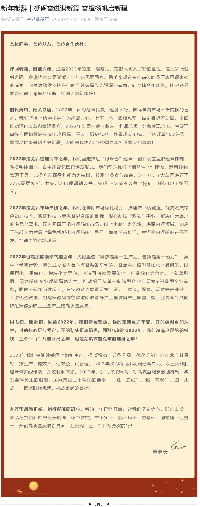 1672628422787265.png 2023-01-02_104632.png