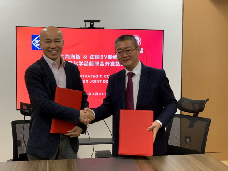 第23頁_新聞中心_蕪湖造船廠有限公司