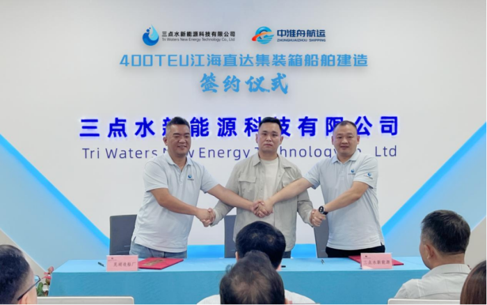 第19頁_新聞中心_蕪湖造船廠有限公司