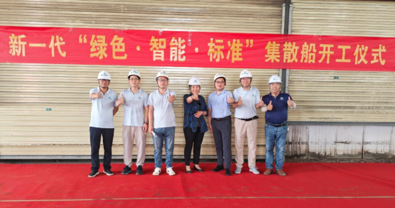 第18頁(yè)_新聞中心_蕪湖造船廠有限公司