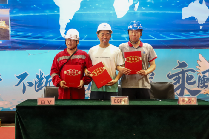 第16頁(yè)_新聞中心_蕪湖造船廠有限公司