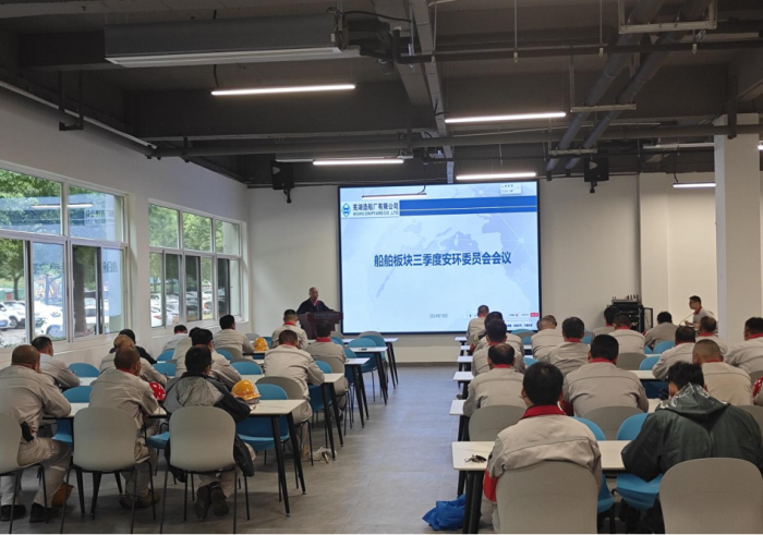 第15頁(yè)_新聞中心_蕪湖造船廠有限公司