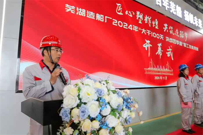 第14頁_新聞中心_蕪湖造船廠有限公司