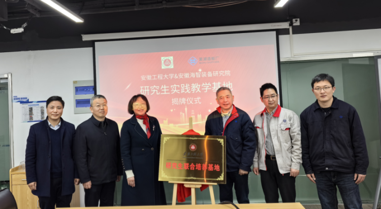 第11頁(yè)_新聞中心_蕪湖造船廠有限公司