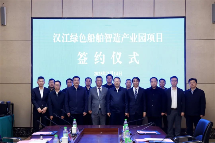 第10頁_新聞中心_蕪湖造船廠有限公司