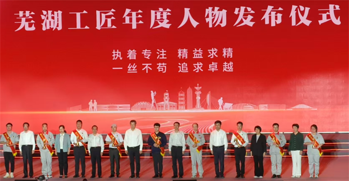 第8頁(yè)_新聞中心_蕪湖造船廠有限公司