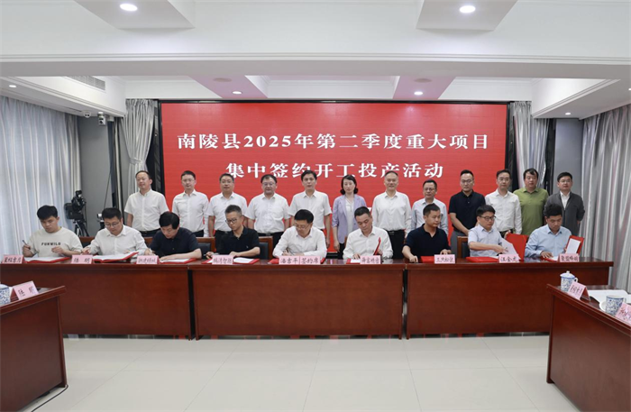 第8頁(yè)_新聞中心_蕪湖造船廠有限公司