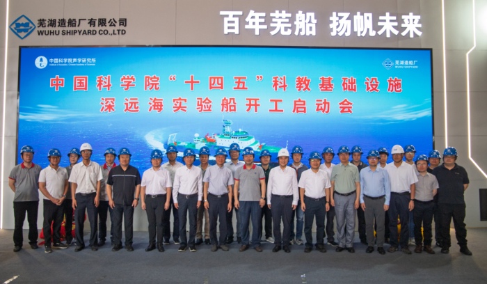 第8頁(yè)_新聞中心_蕪湖造船廠有限公司