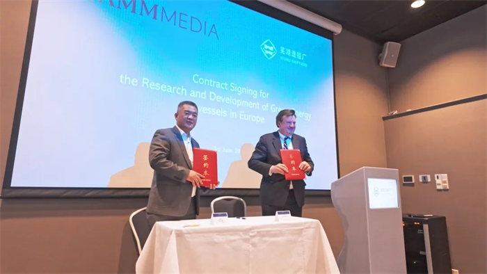 第7頁_新聞中心_蕪湖造船廠有限公司