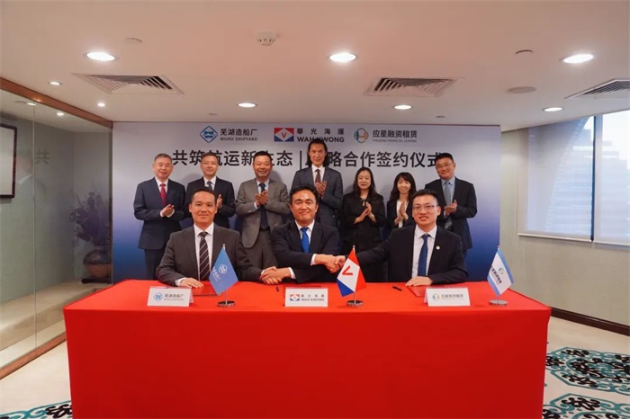 第6頁(yè)_新聞中心_蕪湖造船廠有限公司